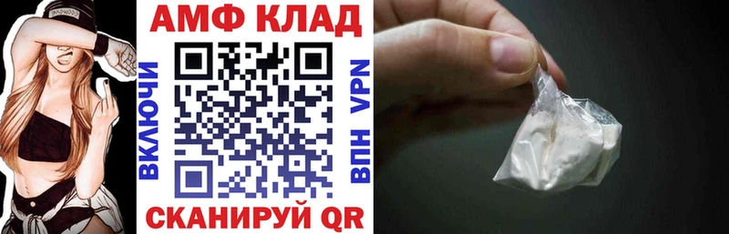 Amphetamine 97%  Новое Девяткино 
