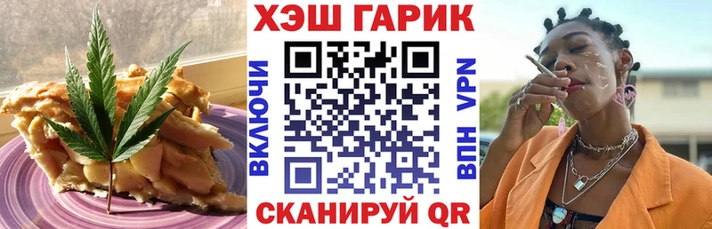 Cannafood марихуана  OMG как войти  Новое Девяткино 
