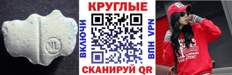 Ecstasy Cube  MEGA сайт  Новое Девяткино 