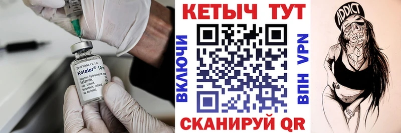 Кетамин ketamine  где найти наркотики  МЕГА вход  Новое Девяткино 