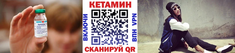 Кетамин ketamine Новое Девяткино