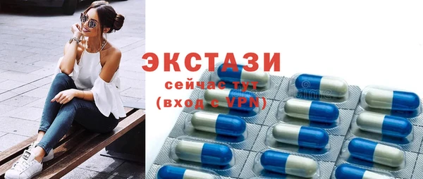 прущие крисы Михайловка