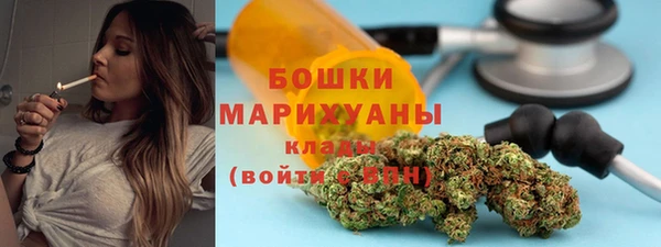 трава Абдулино