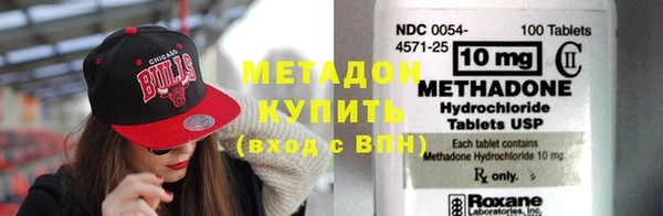 трава Абдулино