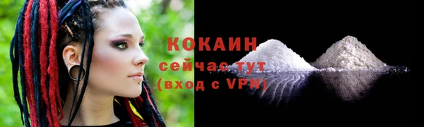 прущие крисы Михайловка