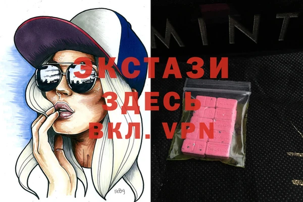 гидра Михайлов