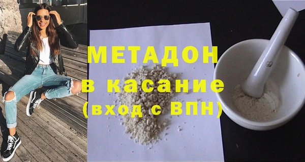 гидра Михайлов