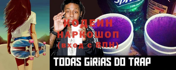 прущие крисы Михайловка