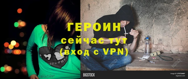 гидра Михайлов