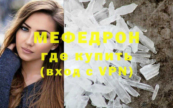 прущие крисы Михайловка