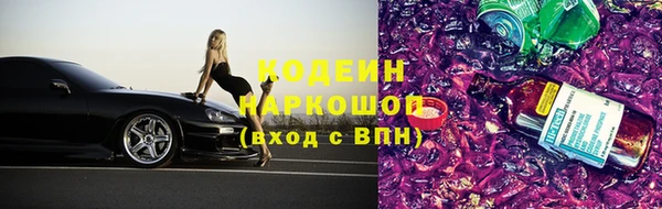 прущие крисы Михайловка