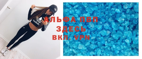 прущие крисы Михайловка