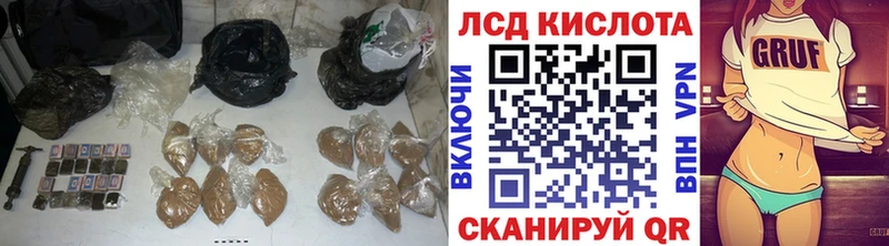 LSD-25 экстази ecstasy  маркетплейс как зайти  Новое Девяткино 