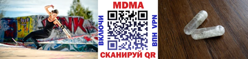 hydra зеркало  Новое Девяткино  MDMA молли 