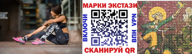 Марки 25I-NBOMe 1500мкг  Новое Девяткино 